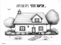 אליאור זנדני בסינגל חדש - "בית עם גינה"