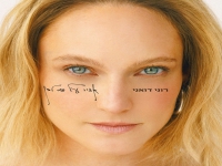 רוני דואני בסינגל חדש - "אביר על סוס לבן"