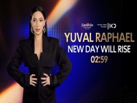 יובל רפאל השיר לאירוויזיון - "New Day Will Rise"