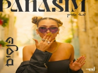 מאי טוויק בסינגל חדש - "פנסים"