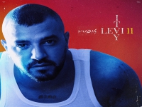 איתי לוי בסינגל חדש - "אופוריה"