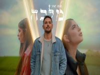 אלעד שחר בסינגל חדש - "מלכה"