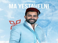 איציק שריקי בקאבר מחודש - "Ma Yestahelni"