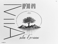 מיה סולימן בקאבר מחודש - "מספרת לי עולם"