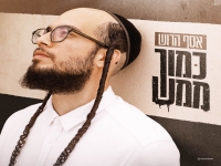 אסף הרוש בסינגל חדש - "כמוך ממש"