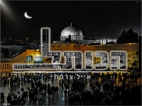 אייל צרפתי בקאבר מחודש - "הכותל"