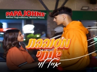 אייל לוי בסינגל חדש - "מסובבת אותי"