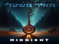מאיר משעלי בנעימה - "MIDNIGHT (Kamancheh)"
