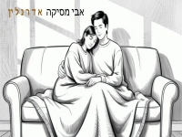 אבי מסיקה בסינגל חדש - "אדרנלין"