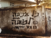 בן צור בסינגל חדש - "כל עכבה לטובה"