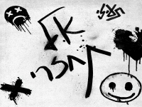 תעיזי בסינגל חדש - "אל תחזרי"