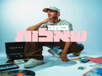 עידו דנקנר פורץ בסינגל בכורה - "כמה שאלות"