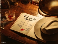 אליאור זנדני בסינגל חדש - "יושב ונשבר"