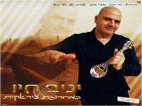 יניב חיו בחפלה - "מחרוזת עירקית 2025"