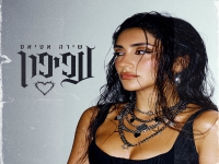 שירה אטיאס בסינגל חדש - "עפיפון"