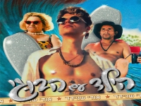 אודי שניידר בסינגל חדש - "הילד עם הבוגי"
