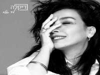 דיקלה בבלדה מרגשת - "לב שלם"