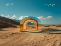 חנן בן ארי בסינגל חדש - "גל עיניי"