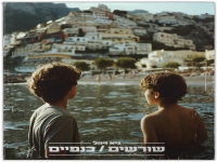 גיא ויהל בסינגל חדש - "גיטרה כמו חרב"