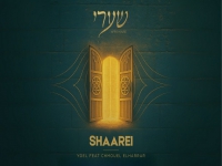 יואל אלהרר & שמואל אלהרר בדואט - "שערי"