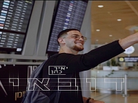 יאיר כהן פורץ בסינגל בכורה - "דובאי"