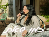 נועה אבוהב פורצת בסינגל בכורה - "כמו שאת"