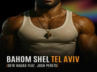 אופיר חדד & ג'וש פרץ בקאבר - "בחום של תל אביב"