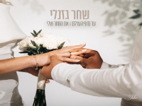 שחר גזנלי במאשאפ - "עד סוף העולם & את המחר שלי"