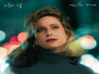 מירב הלינגר בסינגל חדש - "עד הנצח"