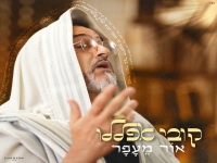 קובי אפללו בסינגל חדש - "אור מעפר"