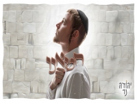 יהודה נר בסינגל חדש - "חטאנו"