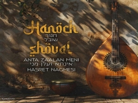 חנוך שובל בקאבר מחודש - "Enta Zaalan Men"