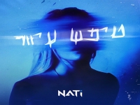 נתי בסינגל חדש - "טיפש עיוור"