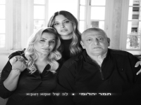 תמר יהלומי בבלדה מרגשת - "לב של אמא ואבא"