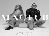 עדן בן זקן & אורי בן ארי בדואט - "מכתוב"