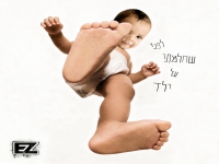 איזי בסינגל חדש - "לפני שחלמתי על ילד"