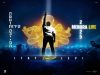 איתי לוי לייב מנורה 2025 - "הטעות הכי יפה & קירות"