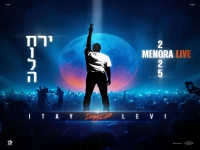 איתי לוי לייב מנורה 2025 - "חולה ירח"