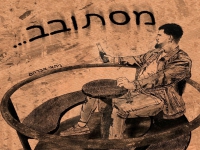 ניתאי אברהם בסינגל חדש - "מסתובב"