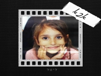 ליטל בסינגל חדש - "אבא"