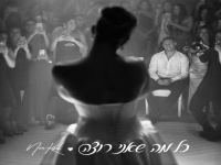 נועה קירל בבלדה מרגשת - "כל מה שאני רוצה"