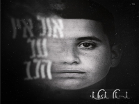 אריאל אזולאי פורץ בסינגל בכורה - "אול אין על הלב"