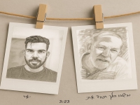 יאיר שפיגל בקאבר מחודש - "מישהו הולך תמיד איתי"