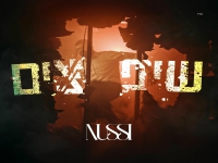 נותי ליברמן בסינגל חדש - "שיפוצים"