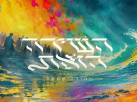 יהודה שמעה בסינגל חדש - "השירה הזאת"