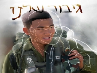 יופיטר בבלדה עצובה - "גיבור שלנו"