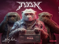 דניאל אזולאי בסינגל חדש - "אמת"