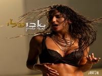 מאי טוויק בסינגל חדש - "אבועלי"