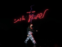 אלעד קפויה בסינגל חדש - "לשמוע אותי"