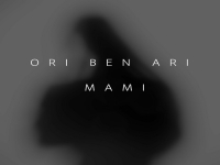 אורי בן ארי בסינגל חדש - "מאמי"